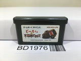 Domo kun no Fushigi Terebi Nintendo GameBoy Advance Japan - BD1976 - Photo 1