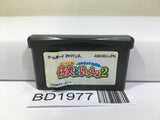 Koinu to Issho 2 Aijou Monogatari Nintendo GameBoy Advance Japan - BD1977 - Photo 1
