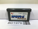 RPG Tsukuru Advance Nintendo GameBoy Advance Japan - BD1978 - Photo 1