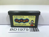 Rhythm Tengoku Nintendo GameBoy Advance Japan - BD1979 - Photo 1