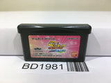 Futari wa Pretty Cure Nintendo GameBoy Advance Japan - BD1981 - Photo 1