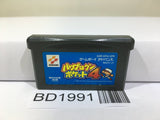 Pawapro Kun Pocket Baseball 4 Nintendo GameBoy Advance Japan - BD1991 - Photo 1