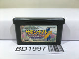 Summon Night Craft Sword Story Nintendo GameBoy Advance Japan - BD1997 - Photo 1