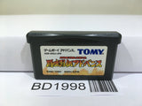 Shin Nippon Pro Wrestling ToukonRetsuden Nintendo GameBoy Advance Japan - BD1998 - Photo 1