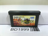 Napoleon Nintendo GameBoy Advance Japan - BD1999 - Photo 1