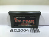 Banshee's Last Cry Kamaitachi no Yoru advance GameBoy Advance Japan - BD2004 - Photo 1