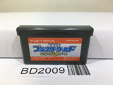 Pluster World Densetsu no PlustGate Nintendo GameBoy Advance Japan - BD2009 - Photo 1