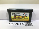 Toukon Heat Wrestling Nintendo GameBoy Advance Japan - BD2014 - Photo 1