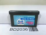 Made in Wario Mario Nintendo GameBoy Advance Japan - BD2036 - Photo 1