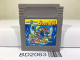 Super Mario Land 2 6 Golden Coins Nintendo GameBoy Japan - BD2063 - Photo 1