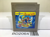 Super Mario Land 2 6 Golden Coins Nintendo GameBoy Japan - BD2064 - Photo 1