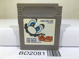 Mario's Picross Nintendo GameBoy Japan - BD2081 - Photo 1