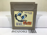 Mario's Picross Nintendo GameBoy Japan - BD2082 - Photo 1