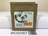 Mario's Picross Nintendo GameBoy Japan - BD2087 - Photo 1