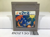 Quarth Nintendo GameBoy Japan - BD2130 - Photo 1