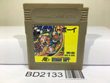 Bomber Boy Nintendo GameBoy Japan - BD2133 - Photo 1