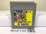 Bomber Boy Nintendo GameBoy Japan - BD2134 - Photo 1