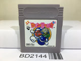 TwinBee DA!! Nintendo GameBoy Japan - BD2144 - Photo 1