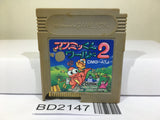 Boomer's Adventure in ASMIK World 2 Nintendo GameBoy Japan - BD2147 - Photo 1