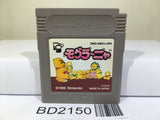 Mole Mania Nintendo GameBoy Japan - BD2150 - Photo 1