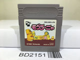 Mole Mania Nintendo GameBoy Japan - BD2151 - Photo 1