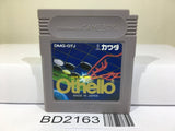 Othello Nintendo GameBoy Japan - BD2163 - Photo 1