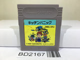Kitchen Panic Nintendo GameBoy Japan - BD2167 - Photo 1