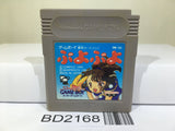 Puyo Puyo Nintendo GameBoy Japan - BD2168 - Photo 1