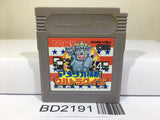 Trans America Ultra Quiz Oudan Nintendo GameBoy Japan - BD2191 - Photo 1