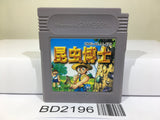 Konchu Hakase Nintendo GameBoy Japan - BD2196 - Photo 1