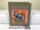 Kunio Kun Nekketsu Koukou Soccer Bu Nintendo GameBoy Japan - BD2205 - Photo 1