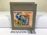 Kunio Kun Nekketsu Koukou Soccer Bu Nintendo GameBoy Japan - BD2206 - Photo 1