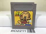 Genjin Collection Nintendo GameBoy Japan - BD2211 - Photo 1