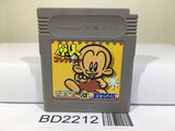 Genjin Collection Nintendo GameBoy Japan - BD2212 - Photo 1