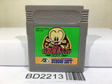 GB Genjin Land Nintendo GameBoy Japan - BD2213 - Photo 1