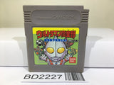 Ultraman Club Nintendo GameBoy Japan - BD2227 - Photo 1