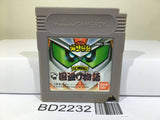 SD Sengokuden Kunitori Monogatari Gundam Nintendo GameBoy Japan - BD2232 - Photo 1