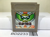 SD Sengokuden Kunitori Monogatari Gundam Nintendo GameBoy Japan - BD2233 - Photo 1