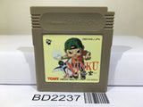 Ninku Nintendo GameBoy Japan - BD2237 - Photo 1