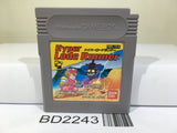 Hyper Lode Runner Nintendo GameBoy Japan - BD2243 - Photo 1