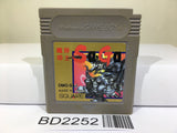 Makai tower mechanic SaGa Nintendo GameBoy Japan - BD2252 - Photo 1