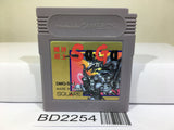 Makai tower mechanic SaGa Nintendo GameBoy Japan - BD2254 - Photo 1