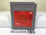 Heiankyo Alien Nintendo GameBoy Japan - BD2268 - Photo 1
