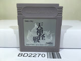 Tenjin Kaisen Mercenary Force Nintendo GameBoy Japan - BD2270 - Photo 1