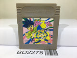 Magical Taru Ruto Nintendo GameBoy Japan - BD2278 - Photo 1