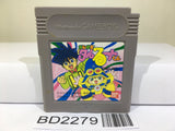 Magical Taru Ruto Nintendo GameBoy Japan - BD2279 - Photo 1