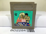 Yu Yu Hakusho 4 Makai Touitsu Hen Nintendo GameBoy Japan - BD2284 - Photo 1