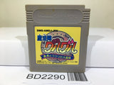 Magical Circle Guru Guru Mahojin Nintendo GameBoy Japan - BD2290 - Photo 1