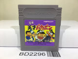 Heisei Tensai Bakabon Nintendo GameBoy Japan - BD2296 - Photo 1