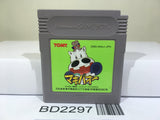 Midori no Makibao Nintendo GameBoy Japan - BD2297 - Photo 1